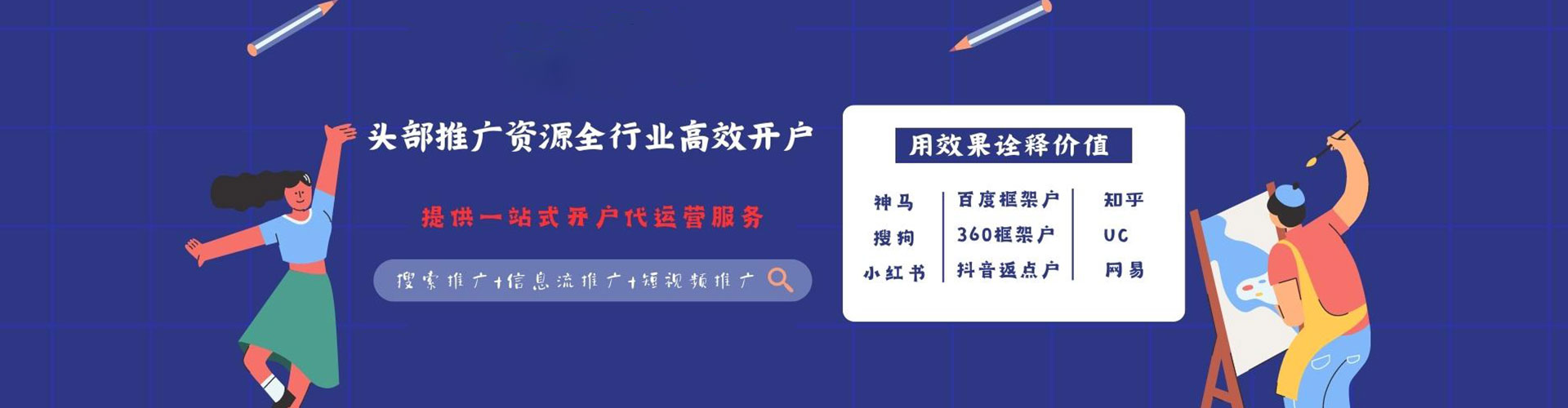 灌南百度推广运营