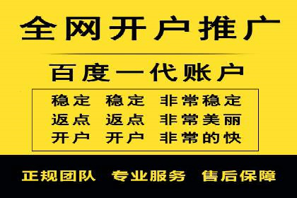 百度竞价运营策略优化：如何提高点击率