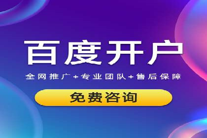 信息流托管服务应用案例解析